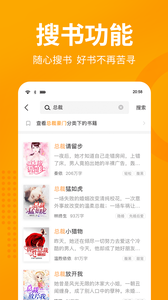 搜书吧2022