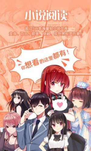 sf轻小说(免费看)