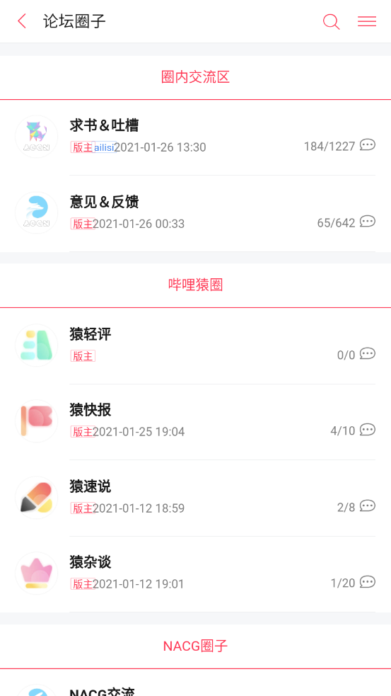 哩哔libi轻小说