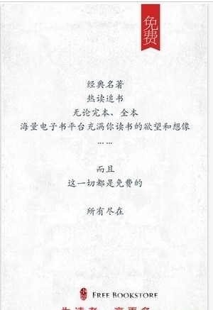 海棠书屋myhtlmebookapp