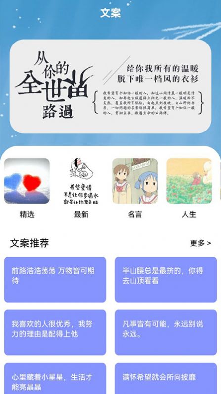 老福特小说官网版