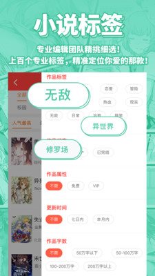 菠萝包轻小说最新版本
