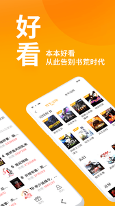 7猫兔费小说手机版