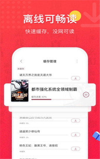 高辣小说