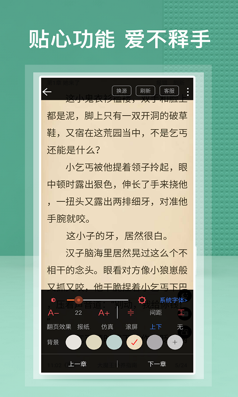 蜂毒免费小说最新版