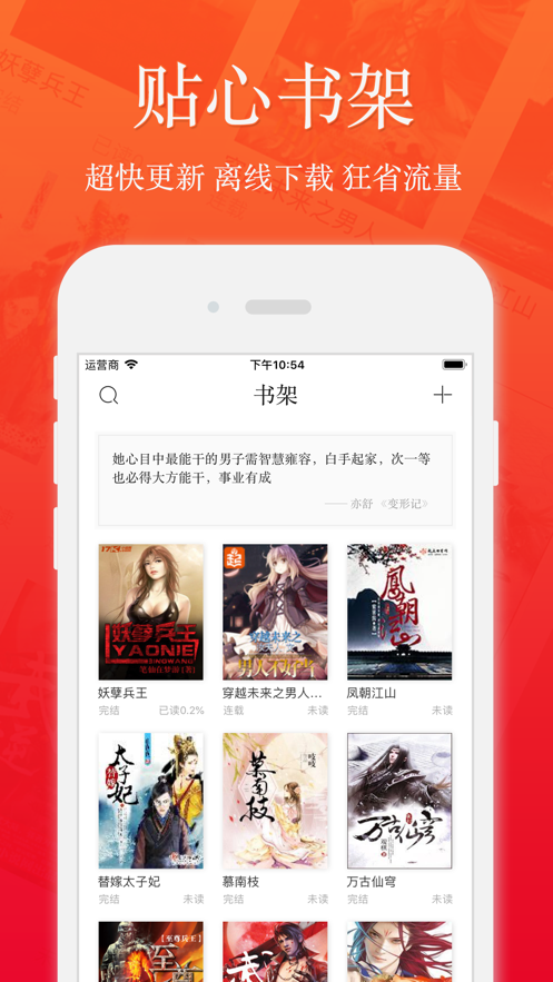 嘿嘿连载小说免费新版