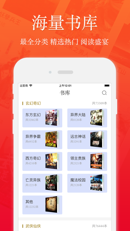 海棠御书屋小说2022