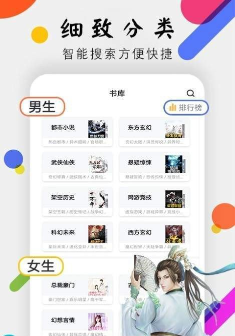 千书小说