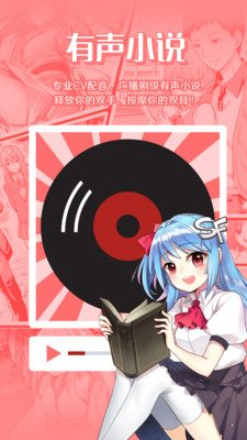 菠萝包小说app