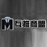 互推商盟官网版