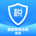 个人所得税官网版