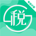 个人所得税计算器