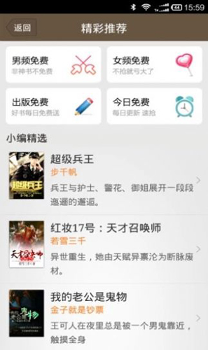 第八区飞卢书源官网版