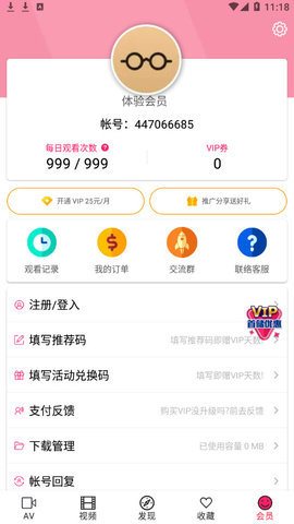 Pali2轻量版2022