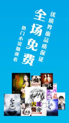 笔趣阁蓝色经典版2022