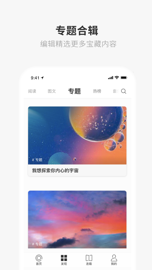 成年的世界one一个就够了2022