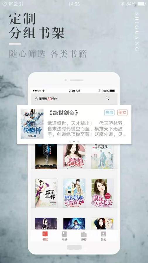 第一版本主板旧版阅读手机版