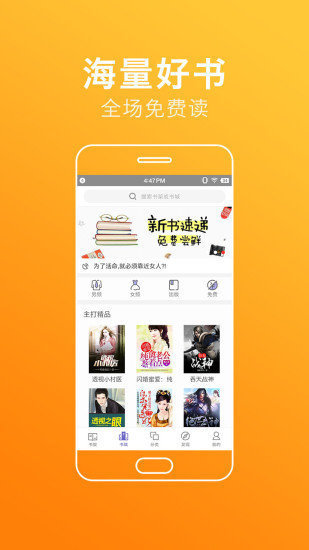 第一版主旧版H精品小说