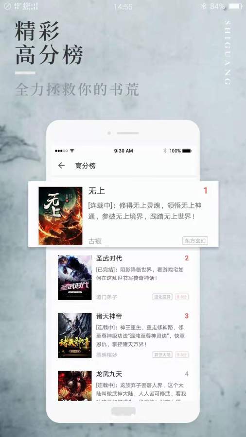 第一版本主板旧版阅读手机版
