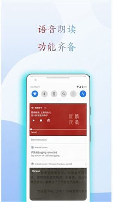 阅读亭app手机版