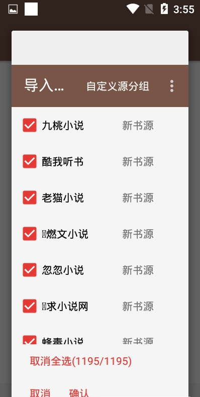 爱阅app