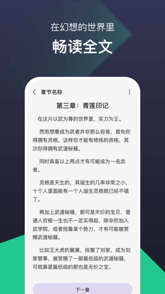 蜜桃书城手机版