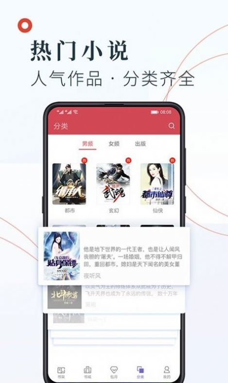 知书文学最新版