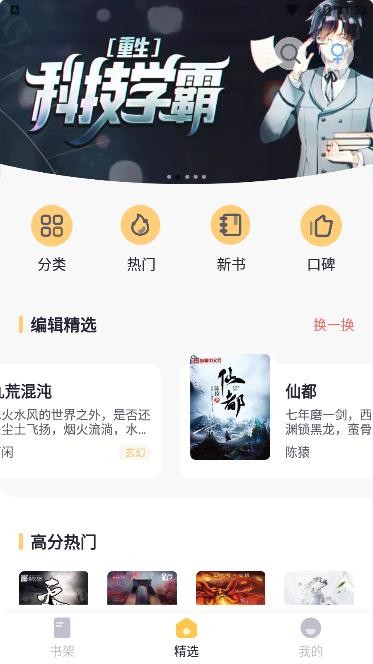 几何小说