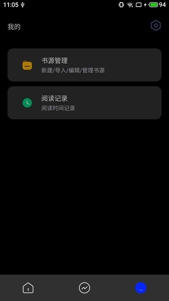 香蕉小说app免费版