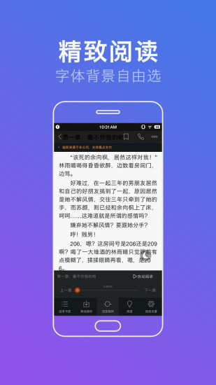 第一版主旧版H精品小说