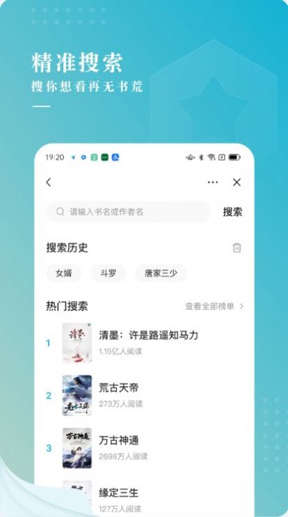 冰壳小说官网版