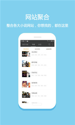 悦读免费阅读新版本