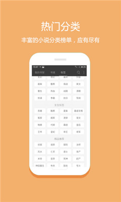 悦读免费阅读新版本