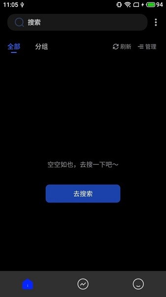 香蕉小说app免费版