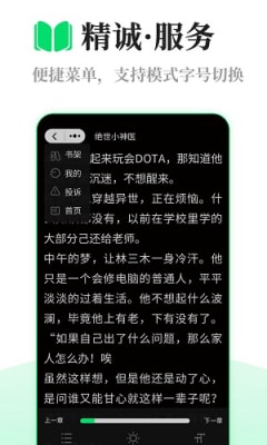 芥蓝读书