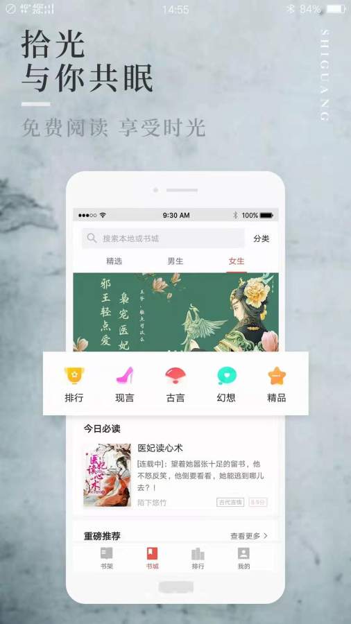 第一版本主板旧版阅读手机版