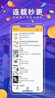青柠免费阅读小说