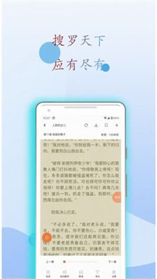 阅读亭app手机版