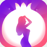 石榴直播免费app