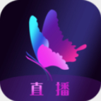 花蝴蝶软件直播