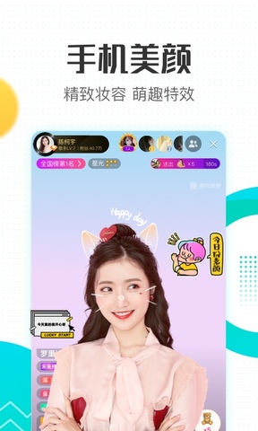 酷狗直播app软件