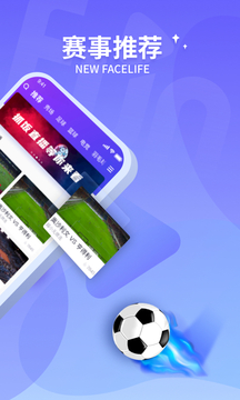 抓饭直播APP软件