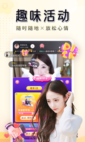 九秀直播软件