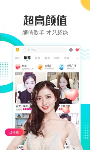 酷狗直播app软件
