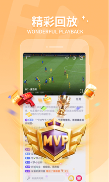 抓饭直播APP软件