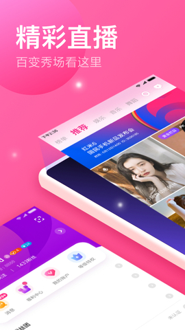 小米直播app软件
