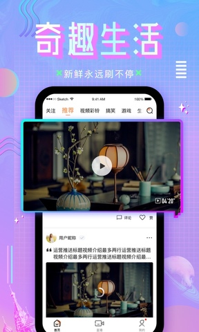 咪咕直播免费软件