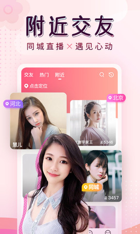 九秀直播软件
