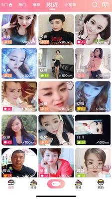 浪花直播app软件手机端