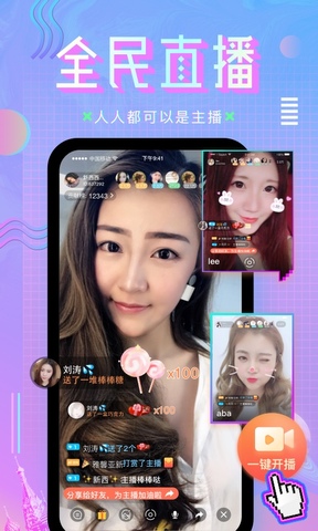 咪咕直播免费软件